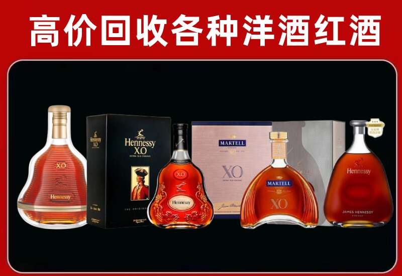 兴化回收洋酒价格